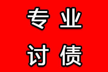 损毁借条，债权法律保护问题探讨